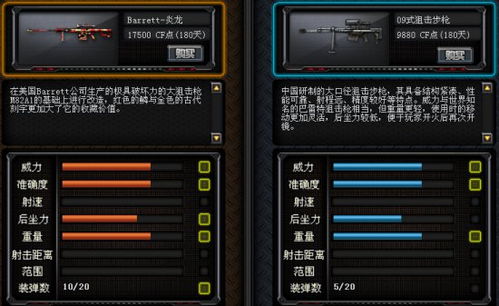 比肩《生化危机9》！《宝可梦Pokopia》评分升至89