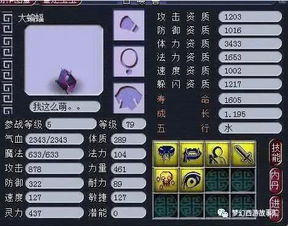 梦幻西游区花评选怎么夺冠？3类赛制拆解+热门需求匹配，附2026年官方数据