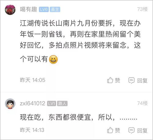 吓哭了！米哈游去年起诉2388人赔偿金超3700万