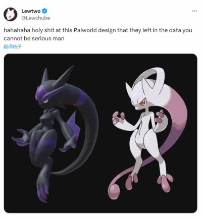 《幻兽帕鲁》高管首次回应《精灵皮可》：名字挺有趣