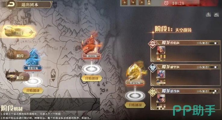 独家实测7龙纪全阶段攻略，龙系最优养成、开荒阵容、PVP搭配及资源高效利用