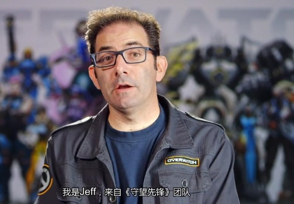 《守望先锋》前总监曝离职内幕：高管以裁员千人相威胁