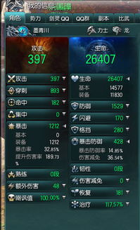 2026剑灵装备全类型获取指南，平民零氪/毕业速刷/稀有隐藏装独家路径拆解