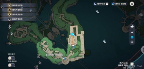 枫丹水仙十字结社终极解谜卡关？避开90%坑30分钟拿满成就宝箱