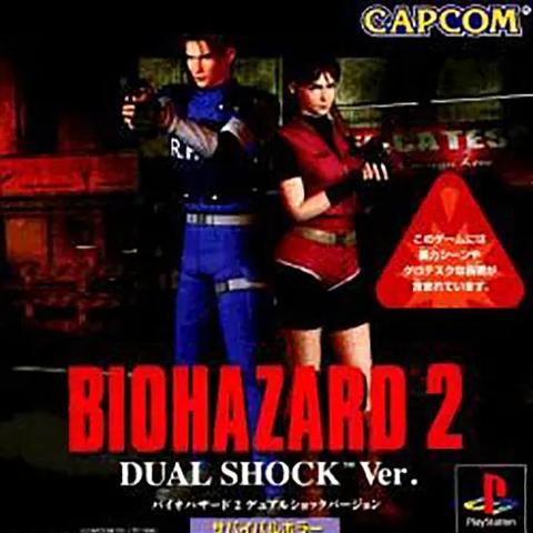 《生化危机》官方回应神谷英树不恐怖模式请求 搁那玩galgame呢？