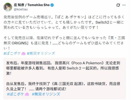 宝可梦Pokopia 发售5天销量破百万 任天堂股价大涨15%