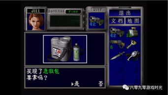 比肩《生化危机9》！《宝可梦Pokopia》评分升至89