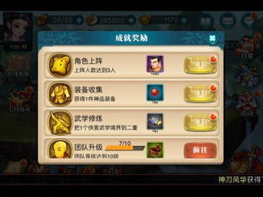 啪啪江湖从萌新到霸主，开荒速通、T0阵容、资源零浪费实战指南