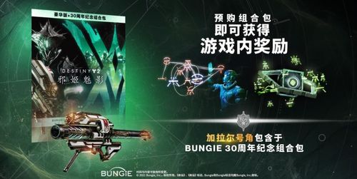 《PUBG》40.2版本更新，9周年纪念派对开启