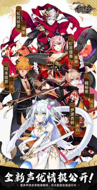 七周年主题曲推荐官正式揭晓！3.13《战律》震撼首发！