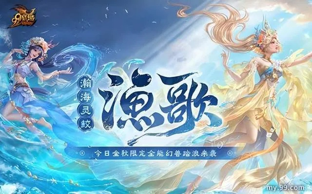 战歌燃！幻兽至！《魔域》317品牌日浏阳文旅官宣，解锁“游戏+文旅”新体验