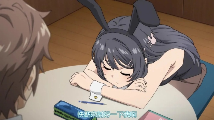 可爱少女亲切问候！日本厂商兔女郎大尺度恋爱新作