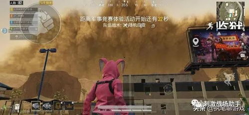 PS独占大作新彩蛋被挖掘！地图之外暗藏神秘肖像