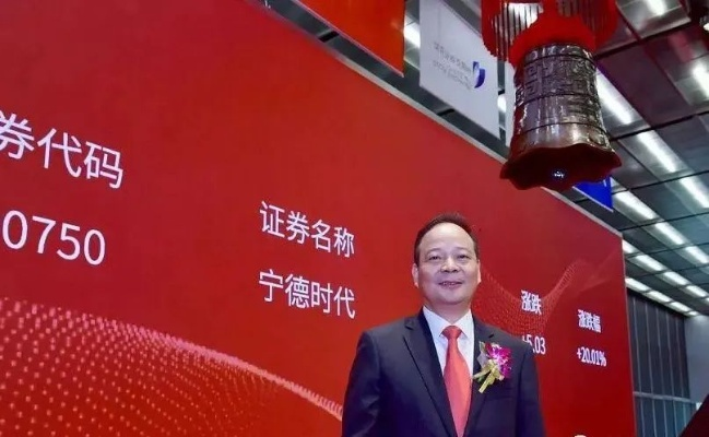 宁德时代曾毓群个人分红81亿！抵过10家车企利润