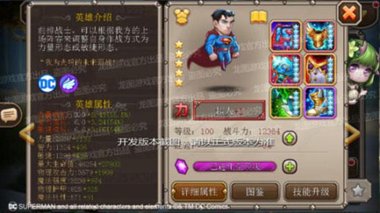 小冰冰传奇少女类型英雄怎么玩？2026年平民/氪佬专属的培养与阵容全攻略