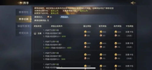 永劫无间公测时间有哪些类型？各平台节点、福利玩法&补救方法一文看懂