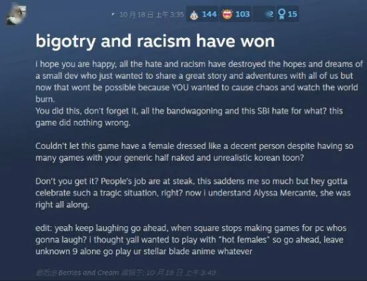 外网玩家声讨游戏界“政治正确”风气 呼吁让女性角色恢复魅力