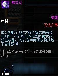 欧酷塔尔Raid怎么稳过？2026最新机制拆解、配装与团队分工全攻略