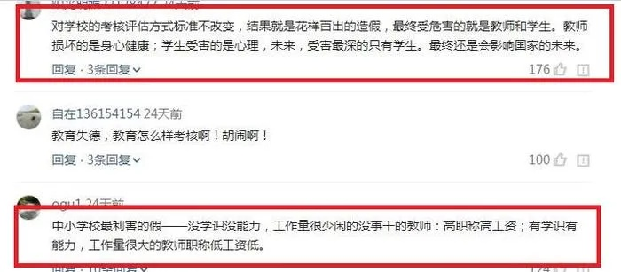 高中生发现新物种被质疑“学术造假” 本人回应