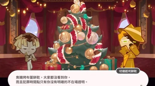 藏了多少世界观？姜饼人3D续作，老玩家一眼破防，3月20日启航测试