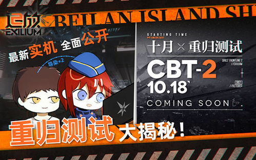 日本媒体吹爆《少女前线2：追放》角色细节