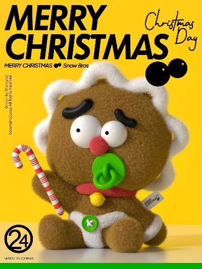 3D化后，我终于找回了当年玩姜饼人的 “那味儿”