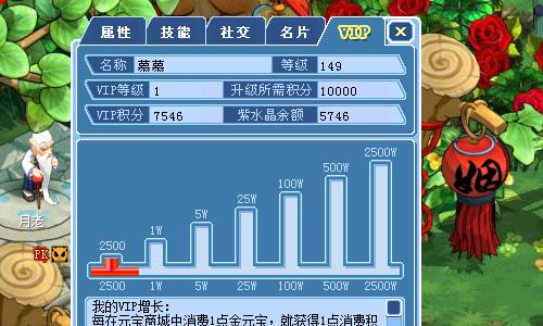 大话水浒2平民逆袭全攻略，职业优选/快速攒金/副本通关干货解析