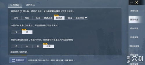 和平精英免费开挂有哪些类型？匹配热门需求的避坑实战指南2026