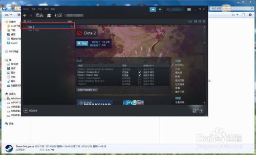 DOTA2交易黑屏怎么办？3类核心故障拆解+7个实测有效的修复方案