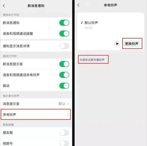 微信重磅更新！通话忽略/同声传译功能上线