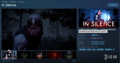 《零红蝶RE》Steam特别好评！简中多半好评