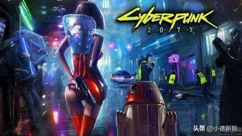 2026玩家必看，赛博朋克朱迪类型角色全解析｜攻略、人设复刻+同类型角色匹配指南