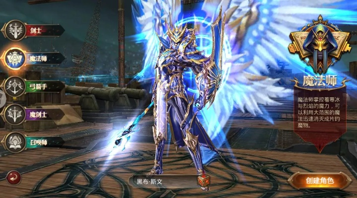 2024奇迹世界2法师加点精准指南，3大热门流派实测适配+BOSS战数据