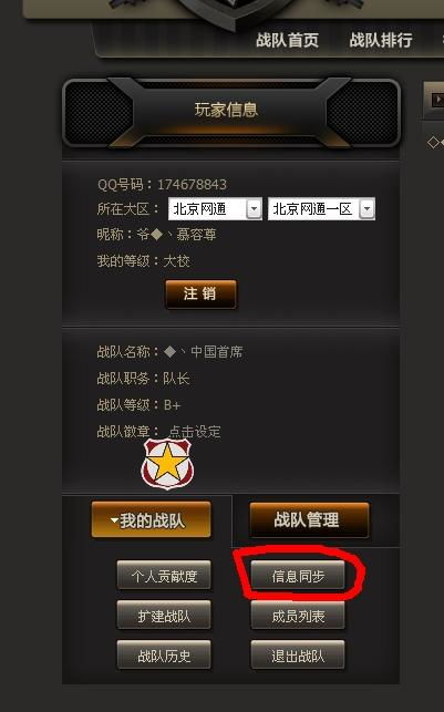 CF美女图片怎么找？3类刚需类型+无水印获取技巧，2026玩家必藏指南