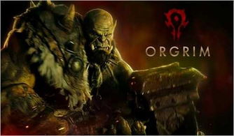 被误解的兽人领袖奥格瑞姆，毁灭之锤的传奇真相与怀旧服隐藏任务指南