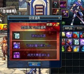 DNF不死鸟到底分几种类型？2026年玩家热门需求精准匹配全攻略