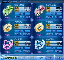 QQ炫舞2013正式版官方下载全攻略，老玩家怀旧必备·安全渠道+兼容修复指南