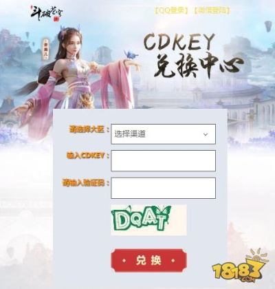 斗破苍穹OL礼包怎么选？2026全类型礼包匹配攻略+隐藏福利揭秘