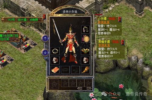 热血传奇土城花屏怎么解决？2026实测10种修复方案+场景避坑全攻略