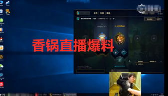 2014LOL春季赛直播类型全解析，鲜为人知的分类逻辑与玩家需求精准匹配