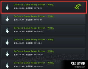 游民星空不能下载的8类游戏全解析，热门需求匹配+精准替代方案（2026）