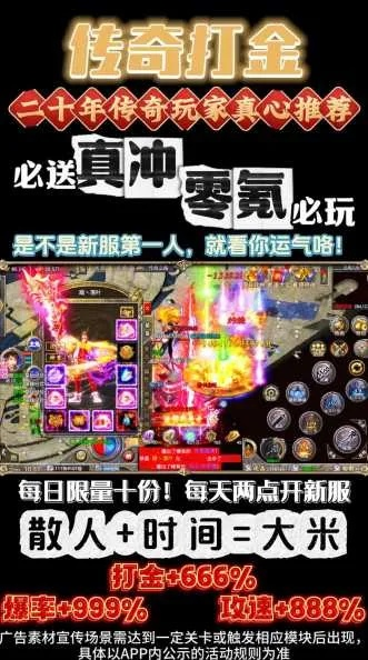 地图选择策略，依据实力分层推进