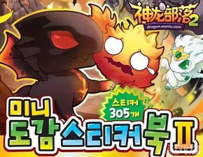 《驯龙之旅》正式开启全平台预约，一款“睡觉都在养龙”的治愈冒险RPG等你来战