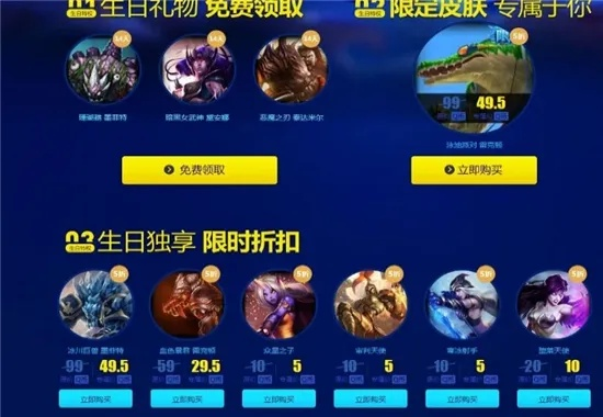 2026英雄联盟礼包全攻略，解锁隐藏福利，精准匹配新老玩家热门需求