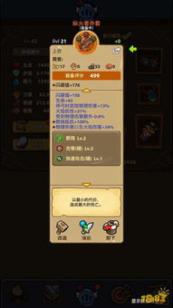 捣捣塔怎么玩？新手速成、T0流派实测、资源高效利用全攻略