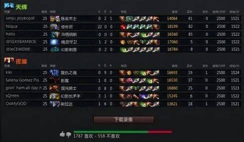 官方独立客户端，专为国服环境打造的一站式解决方案