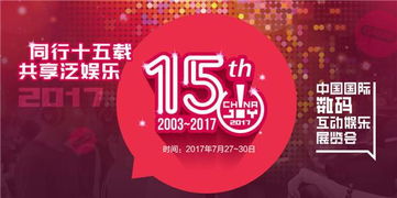 找回姜饼人当年的味道，就在全新3D化之后