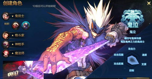 2026DNF鬼泣装备怎么选？过渡/毕业/竞速全场景适配攻略