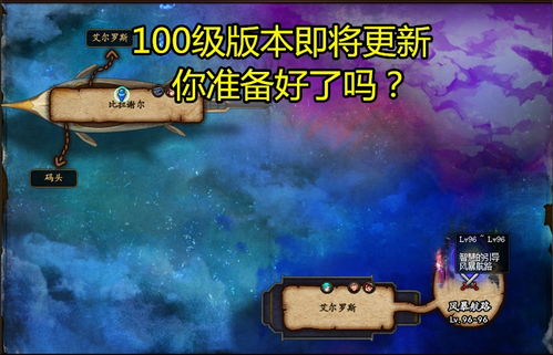 摇滚风暴即将席卷阿拉德！DNF宇宙首个虚拟音乐组合「I-D无限觉醒」震撼出道