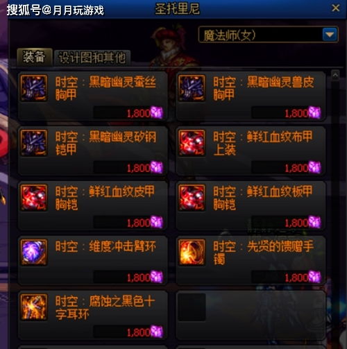 2026DNF地灵套还香吗？适配职业、堆重技巧与实战收益全揭秘